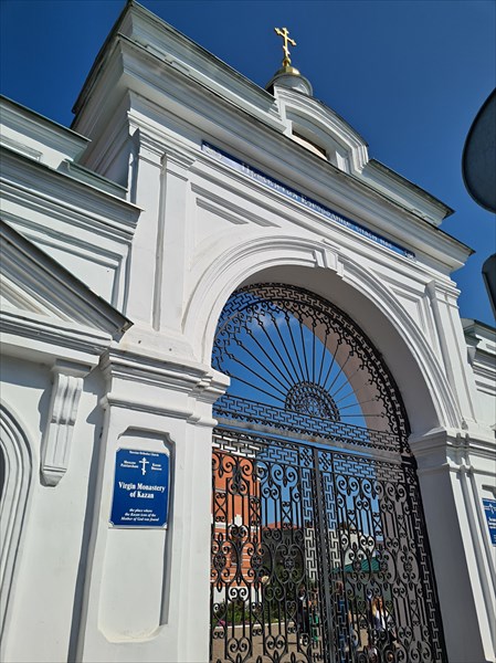 084-Казанскии Богородицкии монастырь